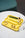 Catchall Templo Wave by Octaevo in light yellow