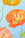 Octaevo’s Paper Flower Bouquet Sunset features vibrant crepe paper blooms, inspired by a Mediterranean sunrise.